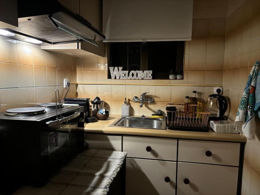 Garden Vibes Glyfada Apartament Ateny